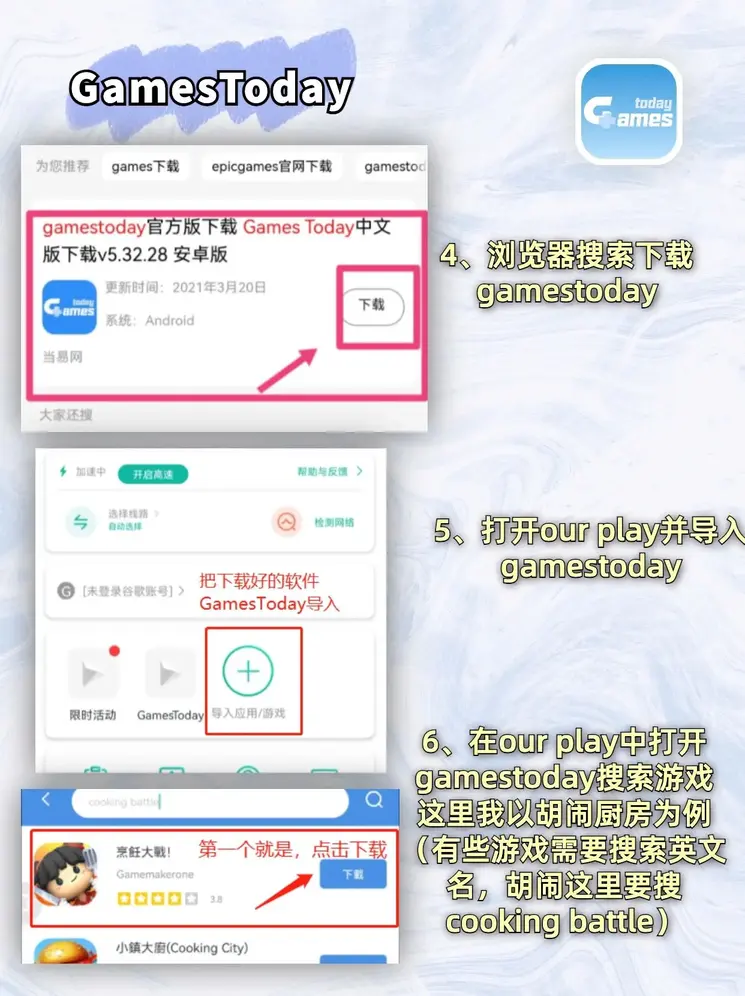 优德88官方网站88t截图2